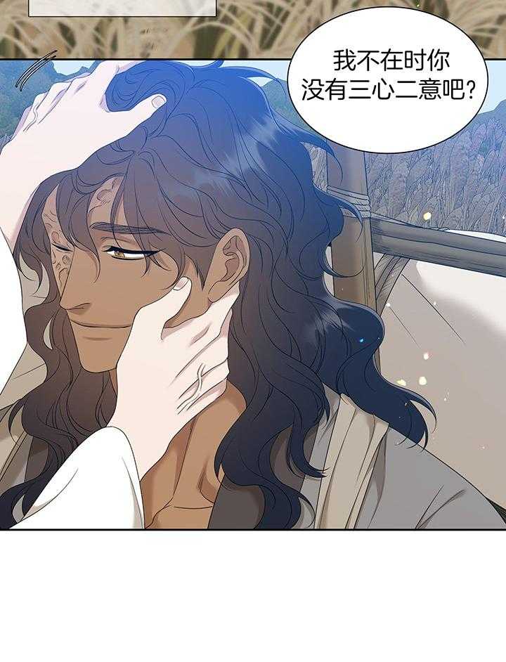 新人类漫画漫画,第48话 48_想的太简单8图