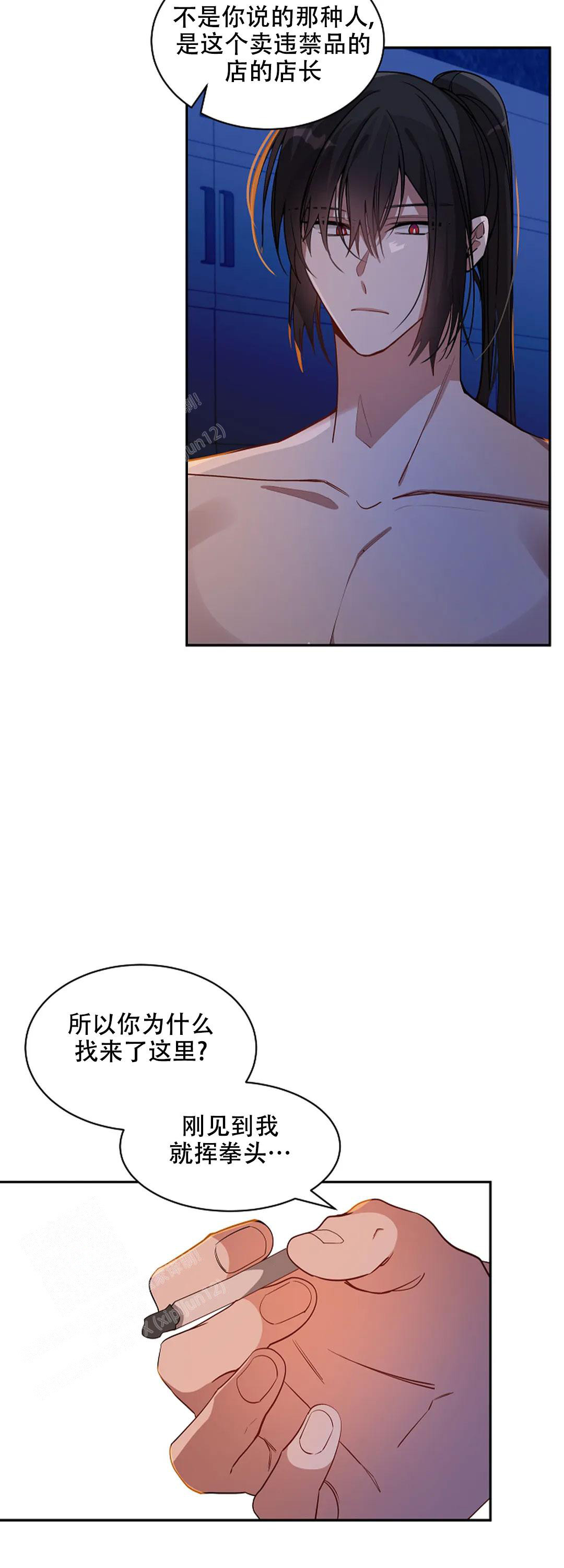 绿色镌像漫画漫画,第3话 3_乐观的大狗狗2图