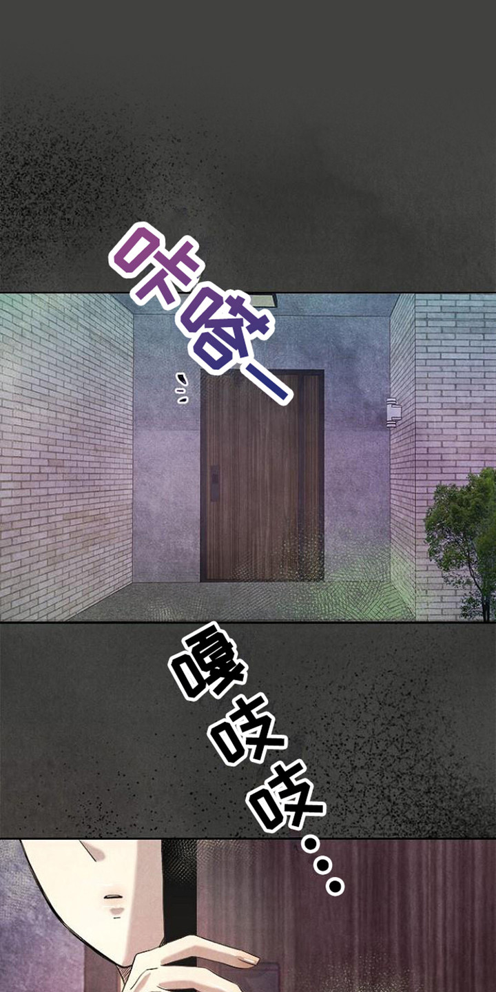 超龄大学生第三季韩漫免费漫画,第21章：犯规了1图