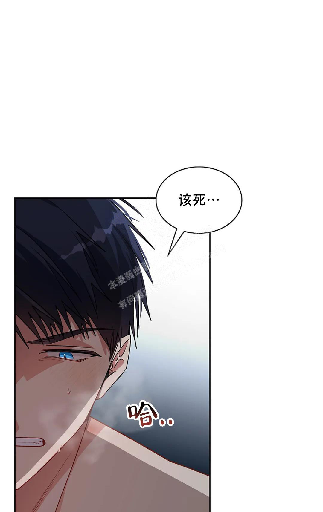 恋爱绅士漫画漫画,第33话3图