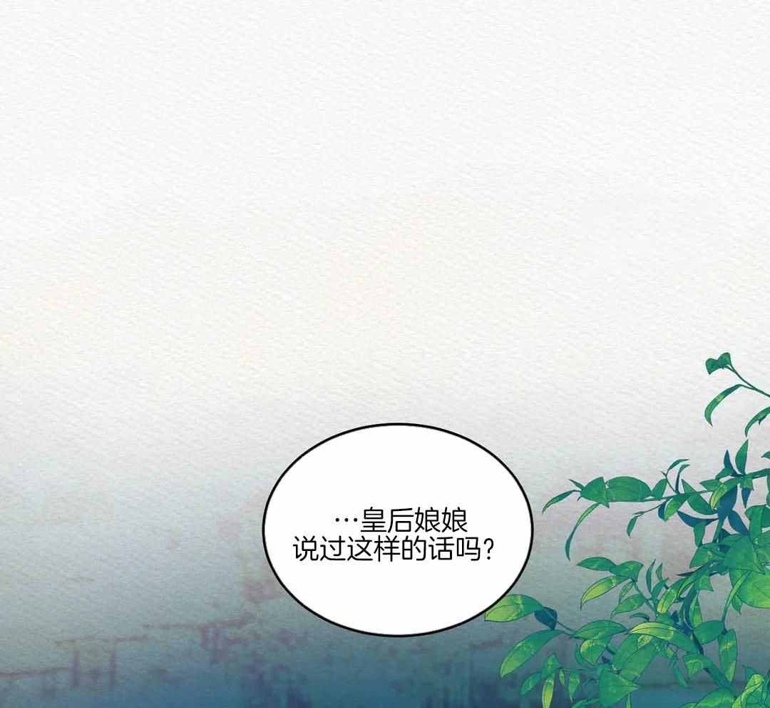 动态漫画城市漫画,第15话 15_第15话8图