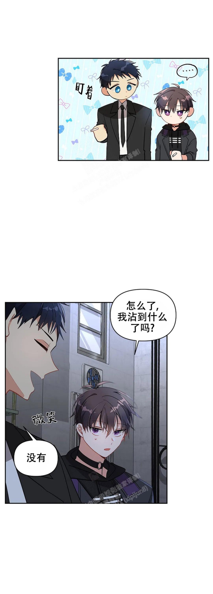恋爱绅士漫画漫画,第14话3图