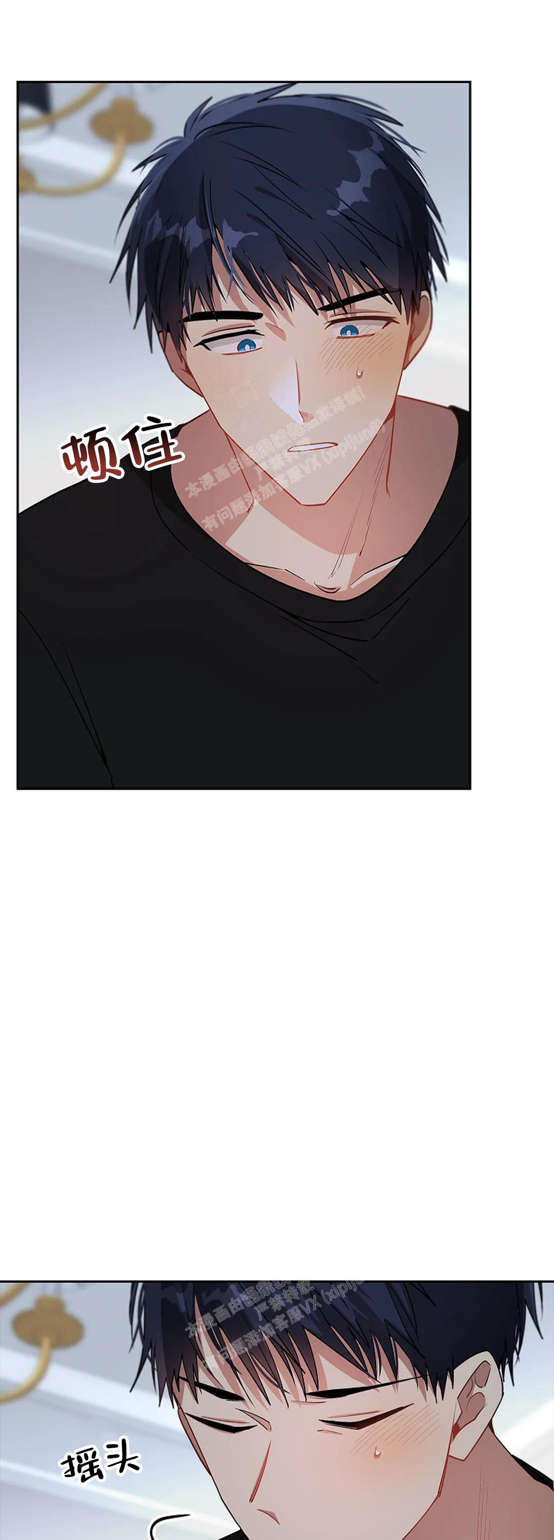 恋爱绅士漫画漫画,第31话2图