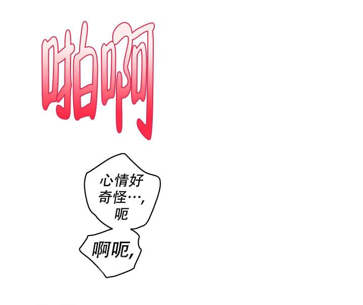 素描漫画漫画,第8话 8_照片6图