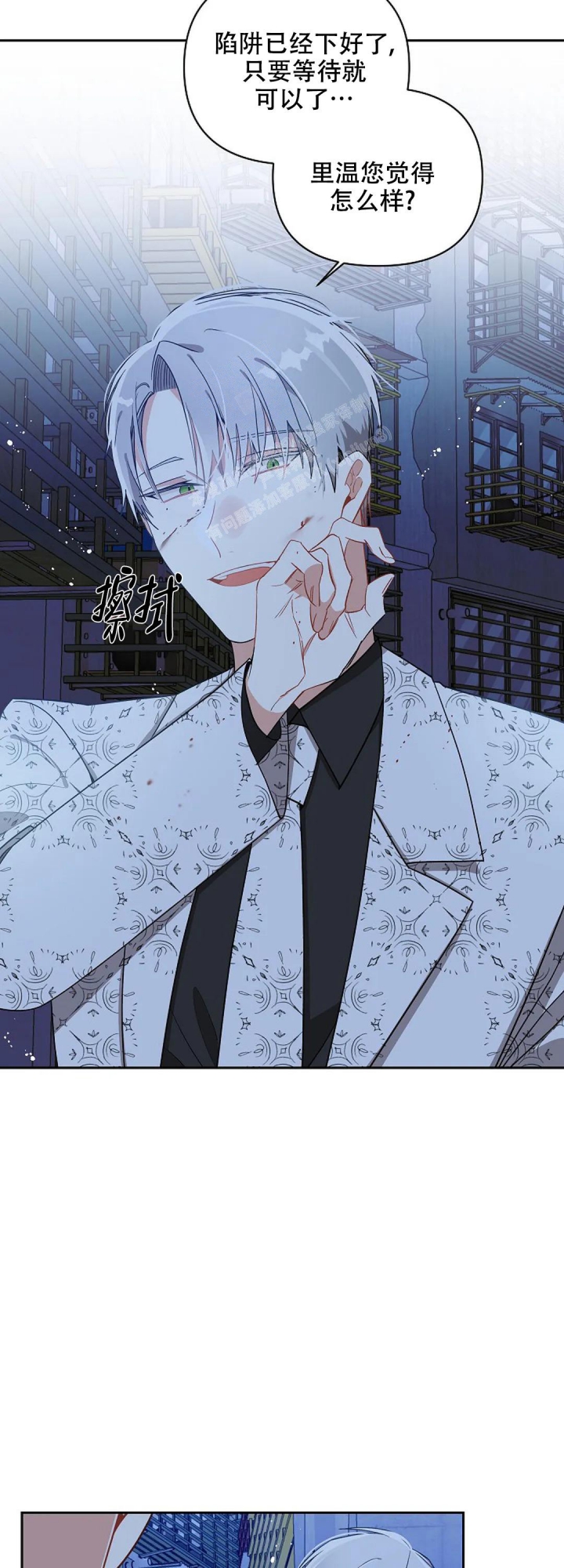 恋爱绅士漫画漫画,第17话2图
