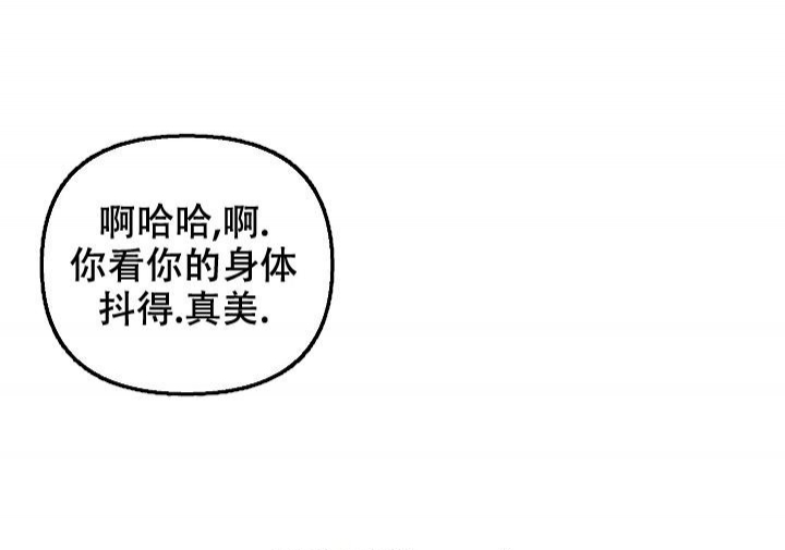 扭曲的爱情观是什么样漫画,第42话1图