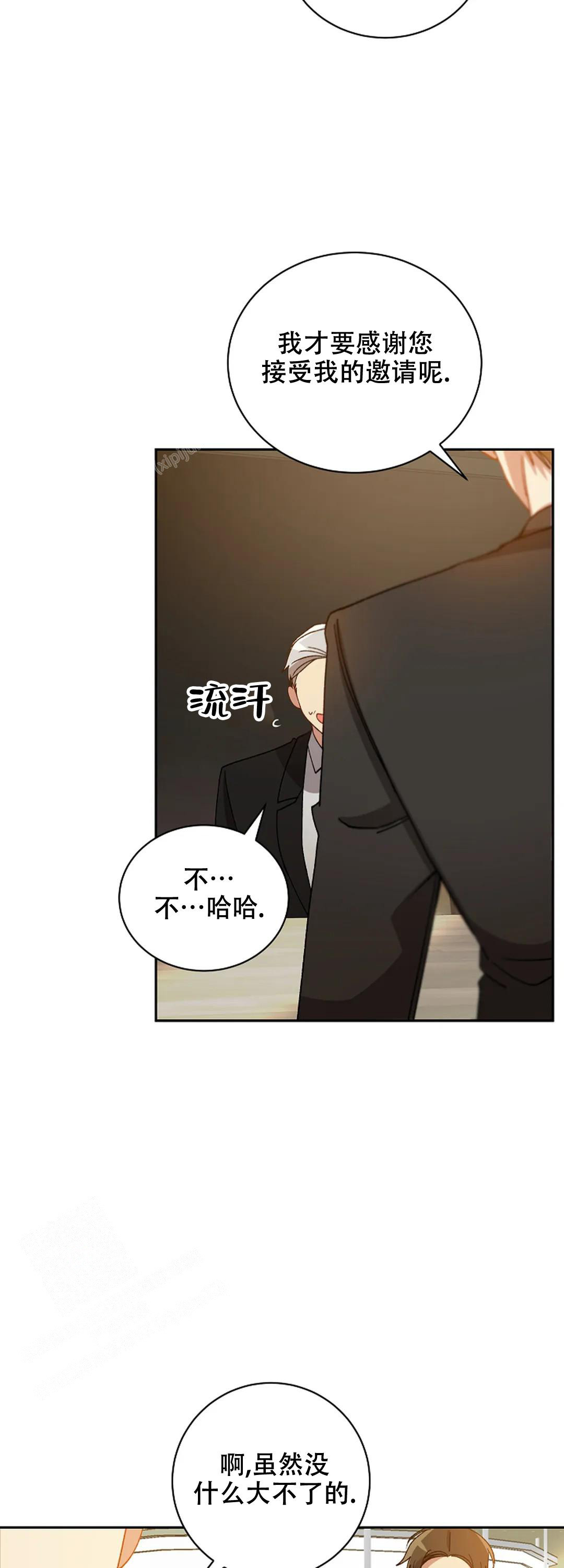 恋爱绅士漫画漫画,第71话2图
