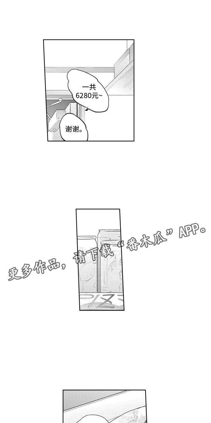 女房客漫画漫画,第51话 妈妈看见了8图