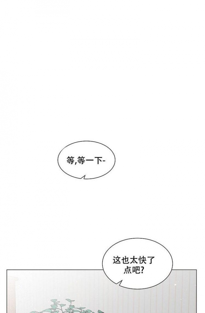 异世界商店漫画漫画,第5话1图