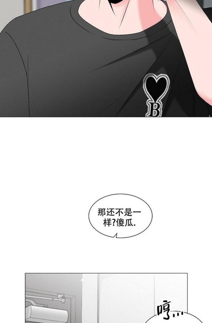异世界商店漫画漫画,第4话3图