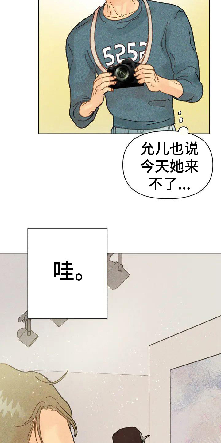 重生为王漫画漫画,第2章：画作2图