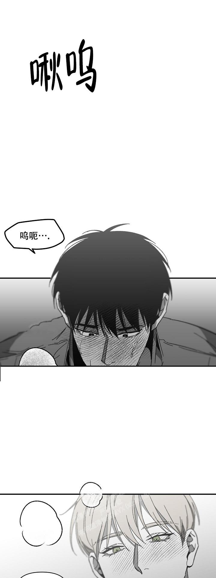 狂王子的扭曲囚爱漫画漫画,第60话3图