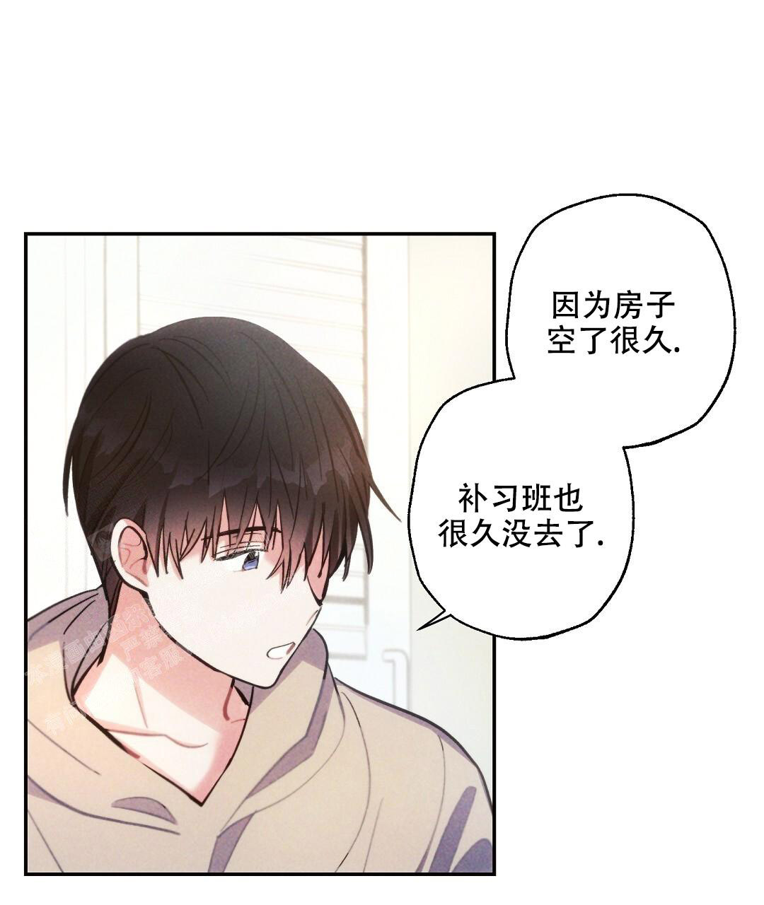 疯狂时刻漫画漫画,第137话1图