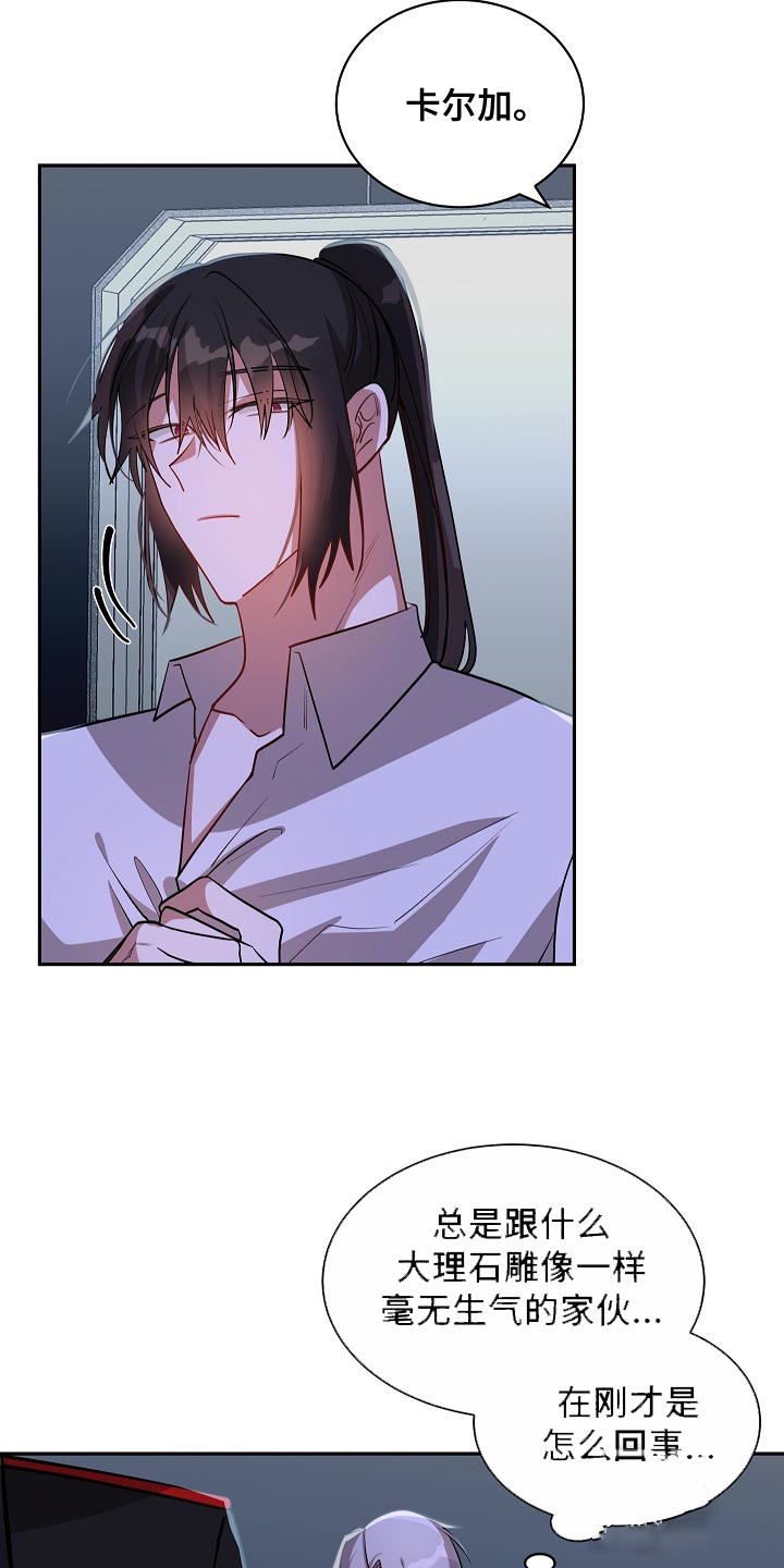 恋爱绅士漫画漫画,第51话2图