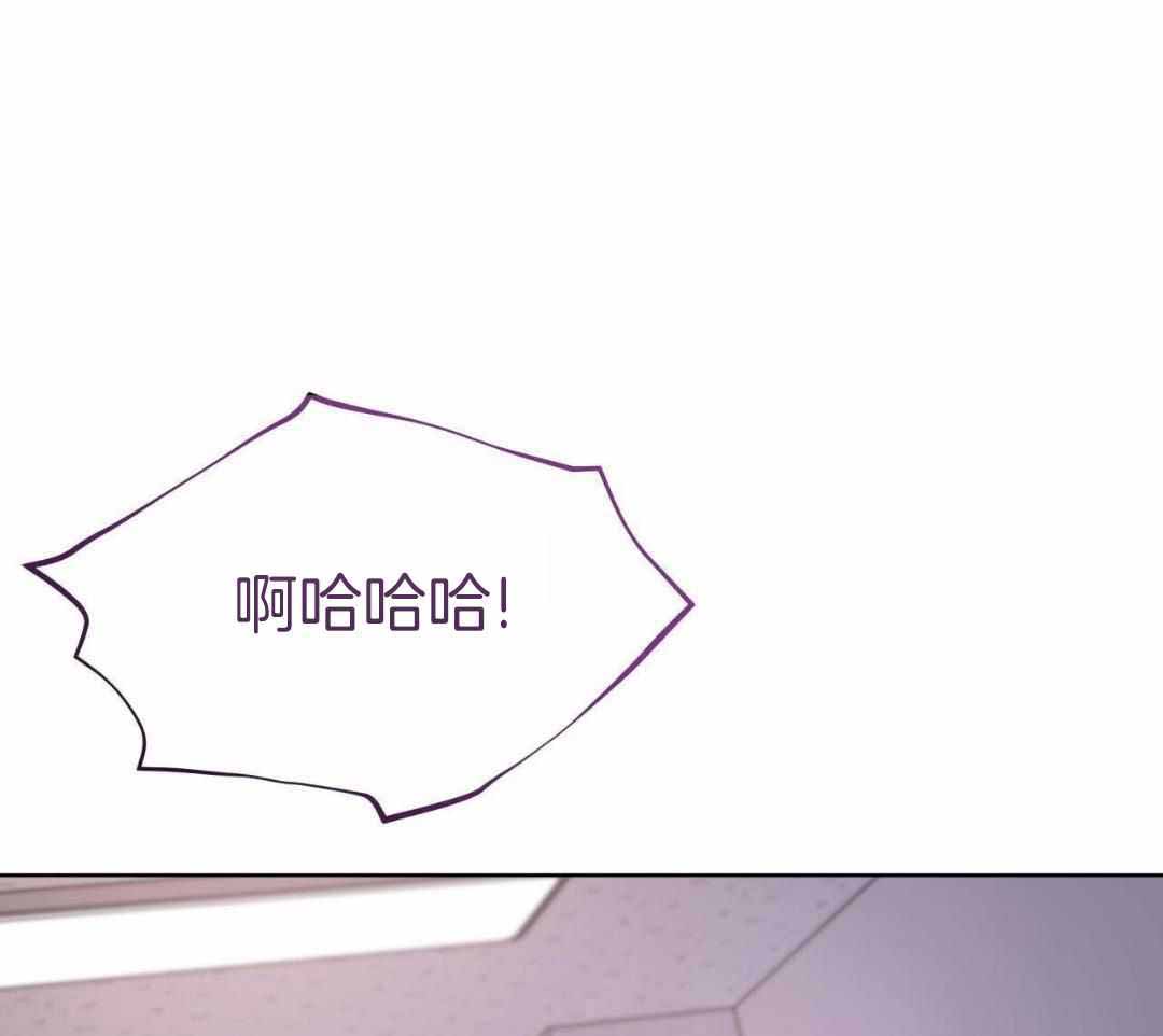 恋与拖拉机少年漫画下拉式多久更新漫画,第149话3图