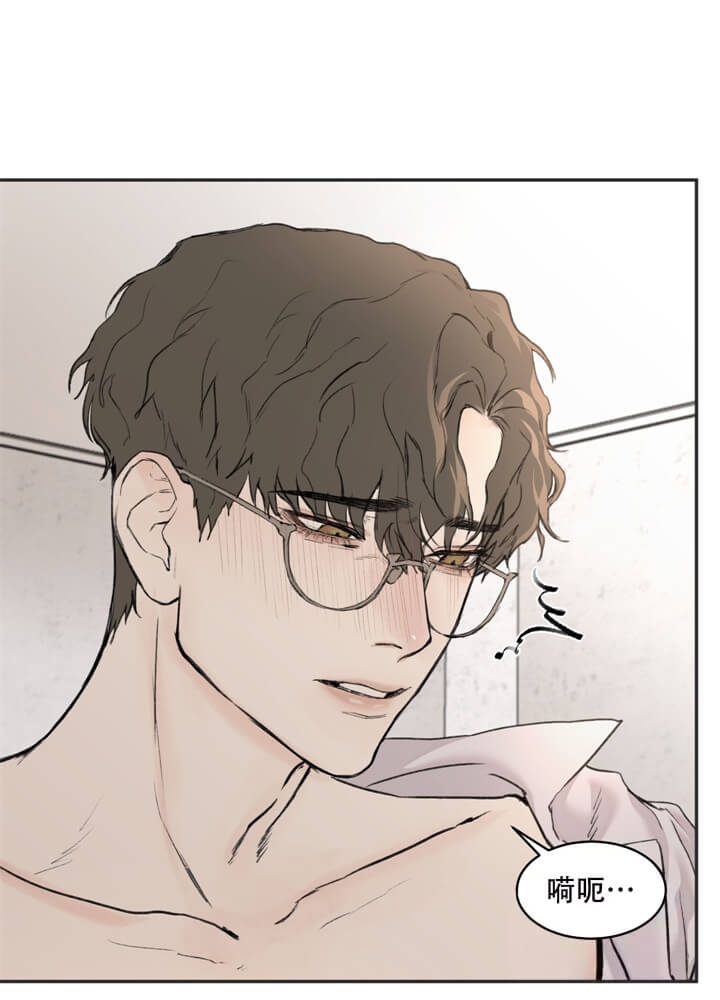 无线电风暴漫画免费资源漫画,第9话4图