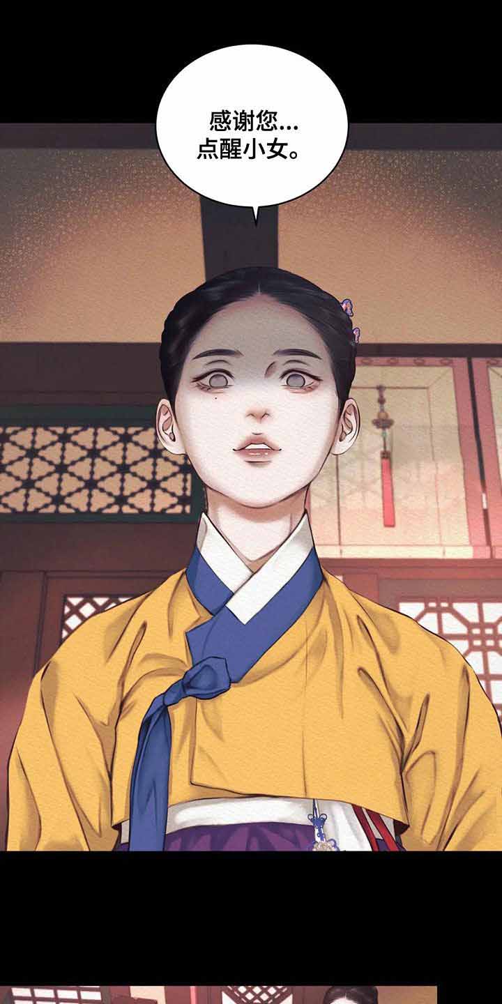快乐城堡简笔画图片大全漫画,第7话 7_第7话8图