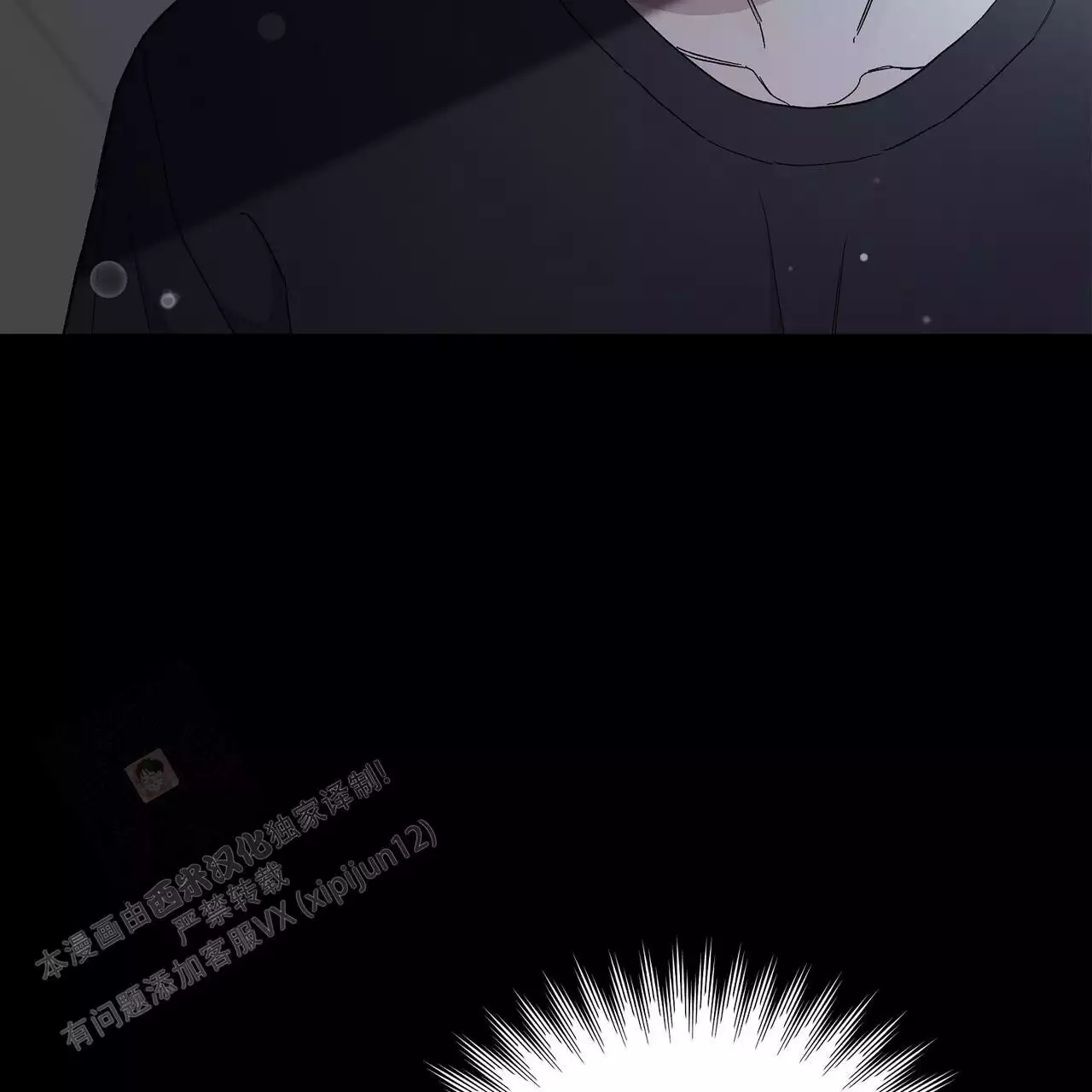 隐藏的面孔韩国电影未删减漫画,第29话2图
