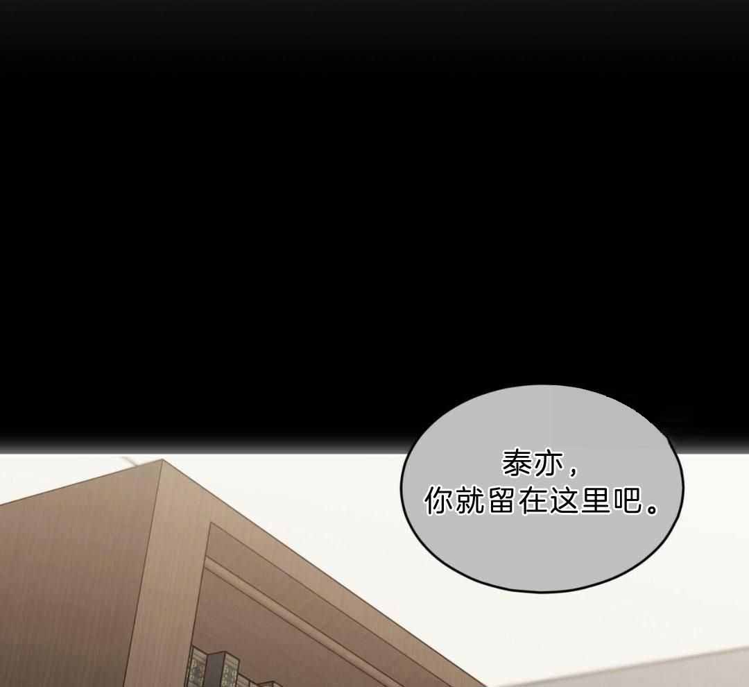 恋与拖拉机少年漫画漫画,第135话1图