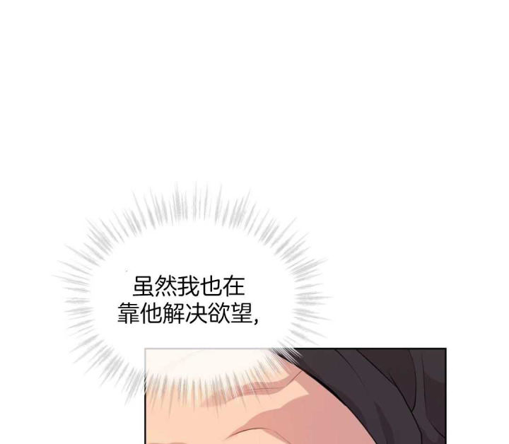 恋与拖拉机少年漫画下拉式多久更新漫画,第146话3图