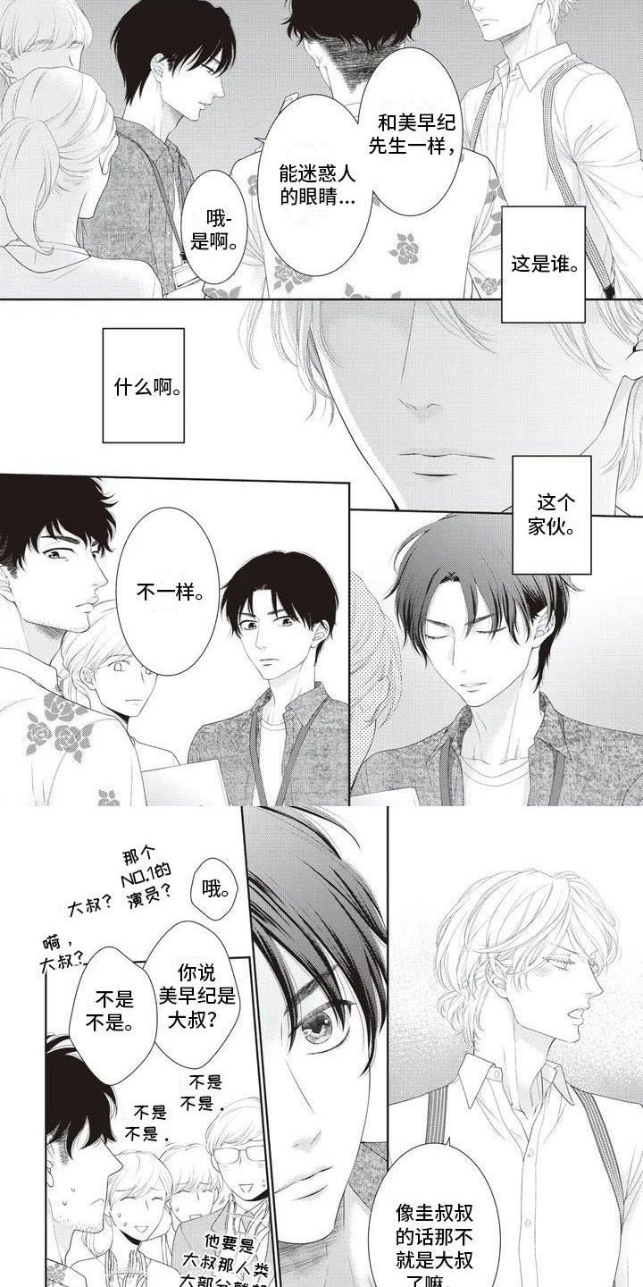 人生重启小说完整漫画,第12话 12_记不住8图