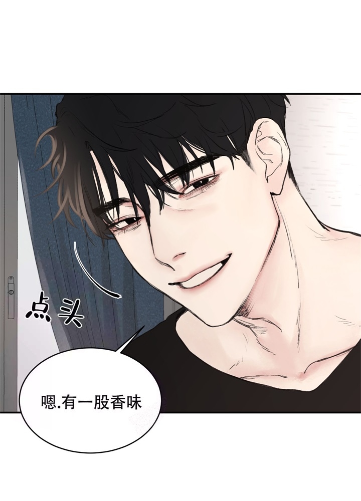 无线电风暴漫画免费资源漫画,第7话4图