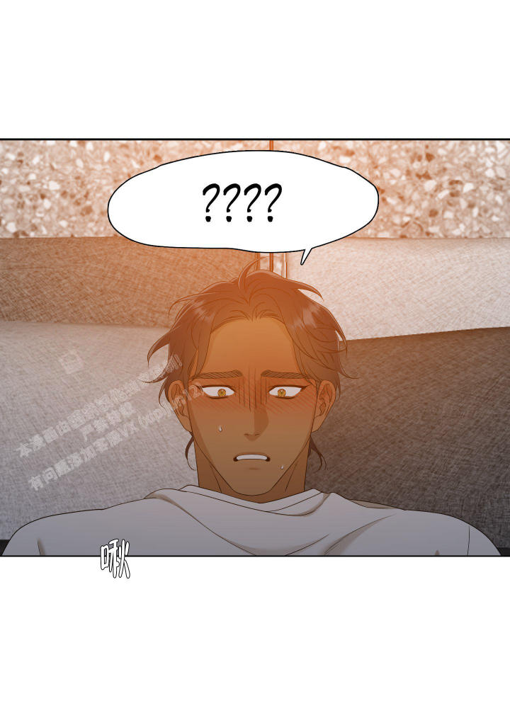 守护的烙印漫画漫画,第142话2图