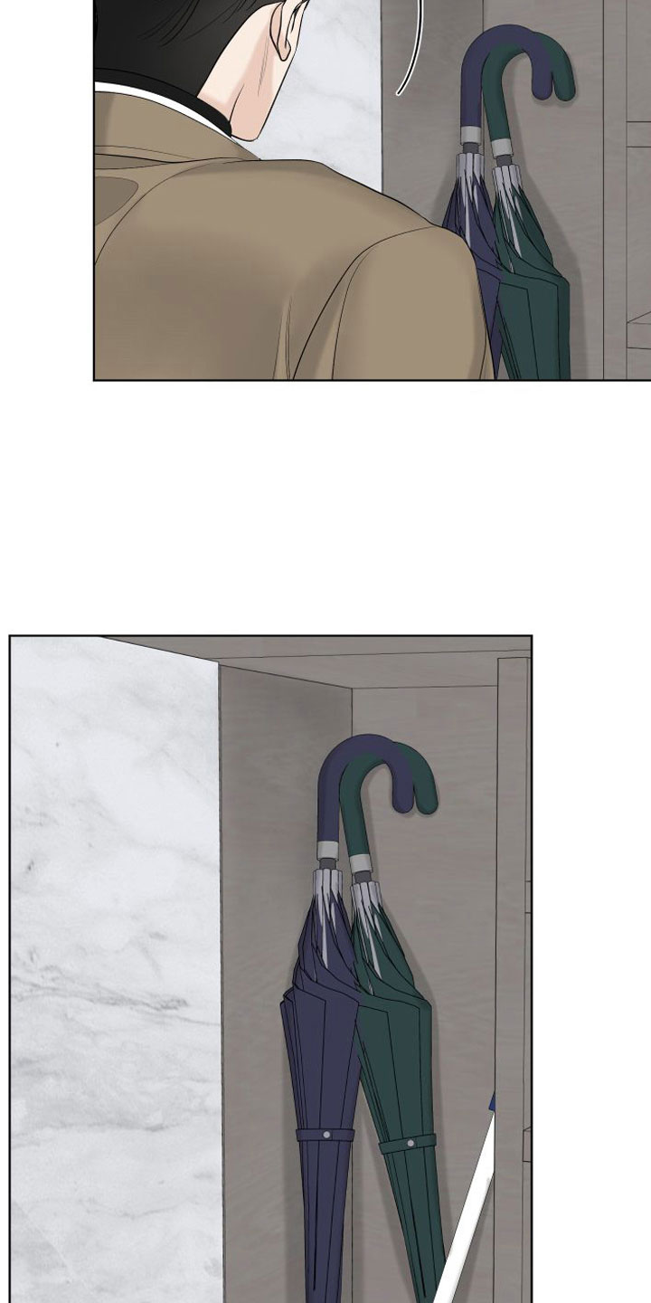 行走的费洛蒙漫画免费在线看漫画,第14章：他去哪了2图