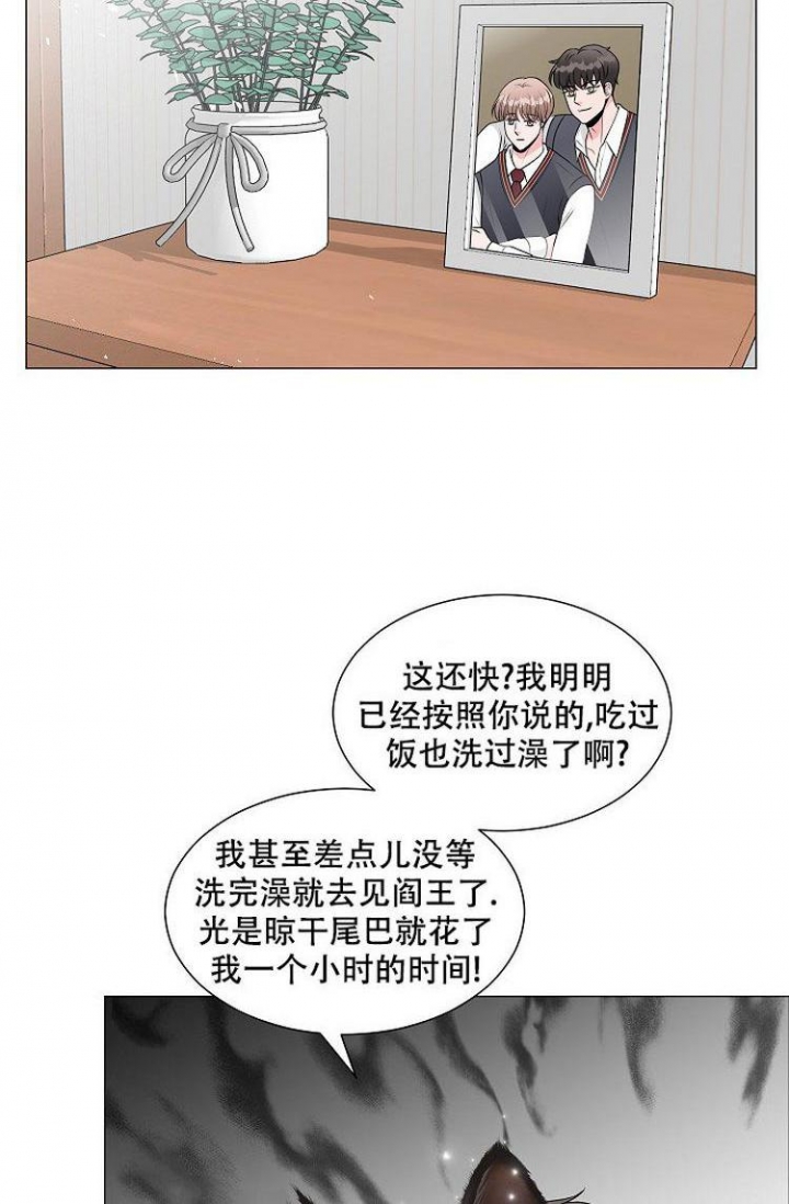 异世界商店漫画漫画,第5话2图