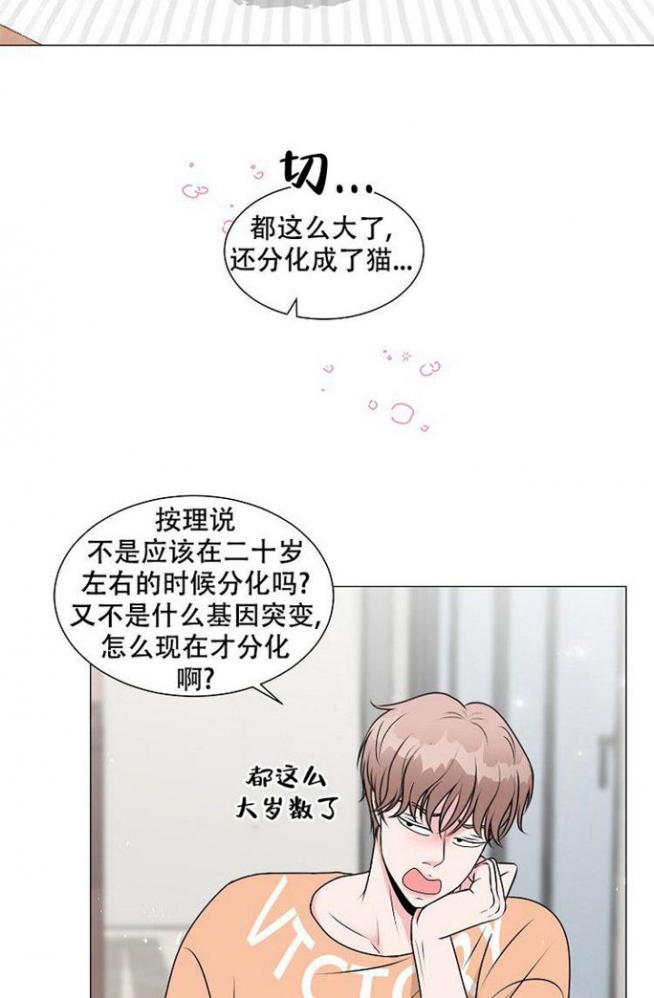 异世界商店漫画免费观看全集高清漫画,第2话3图