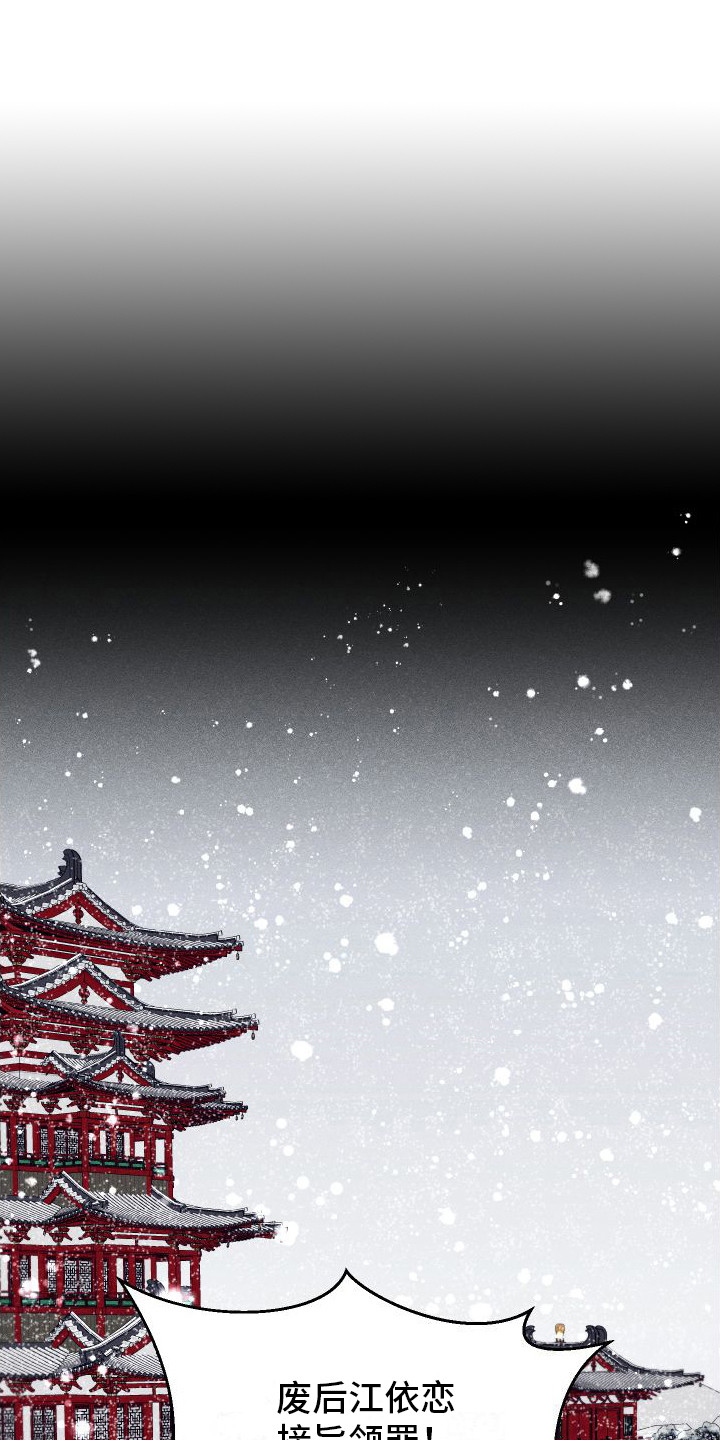 宫女漫画图片大全漫画,第1话 1_妇女会2图