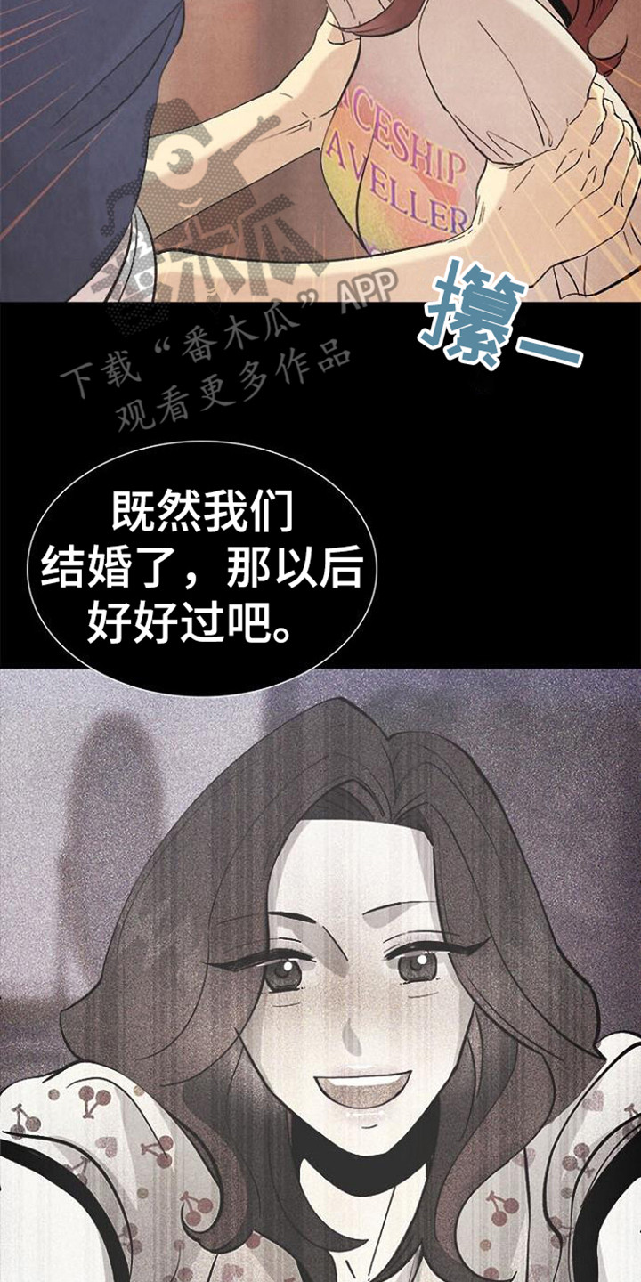 独立教学漫画漫画,第16话 电话打扰1图