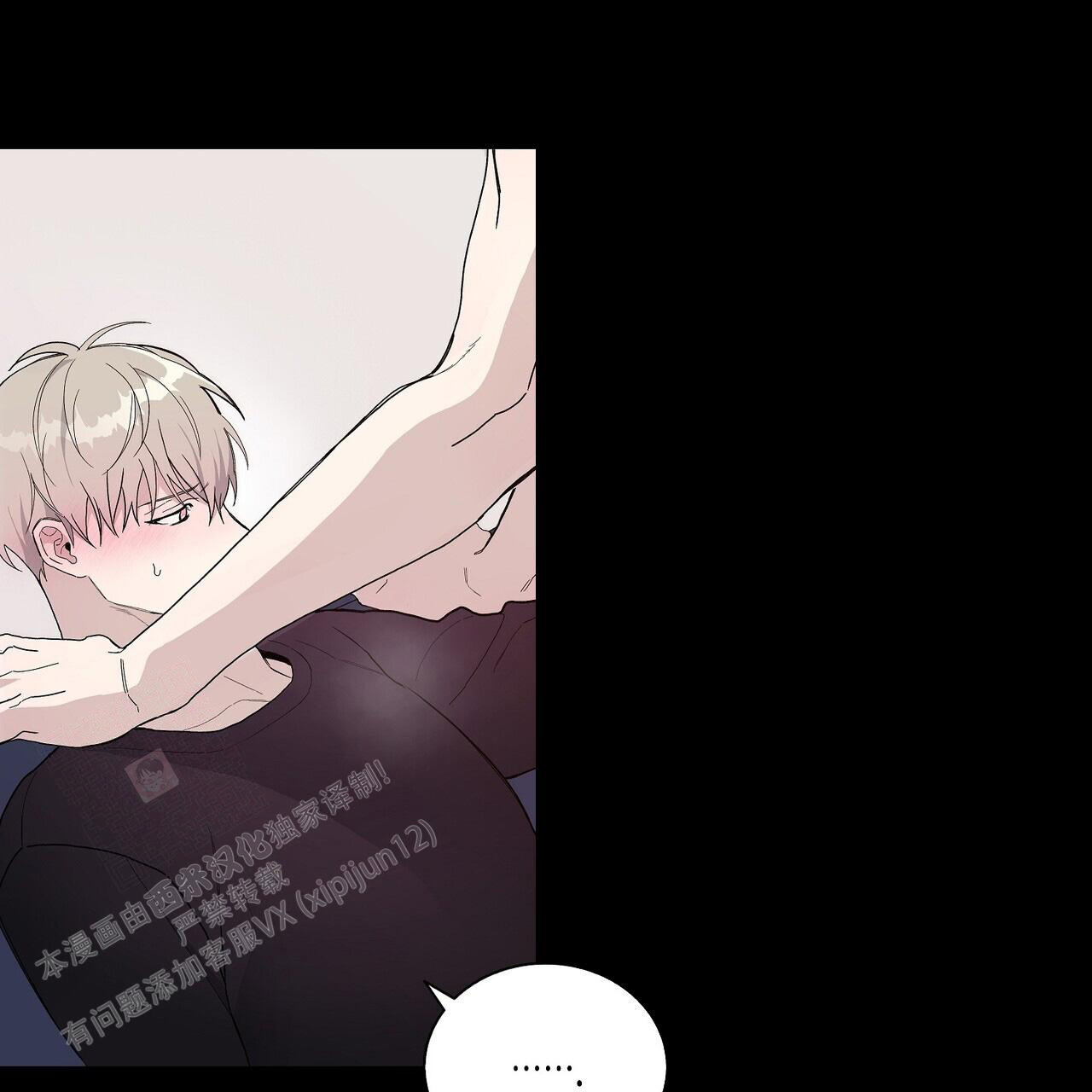 隐藏秘密的漫画漫画,第15话3图