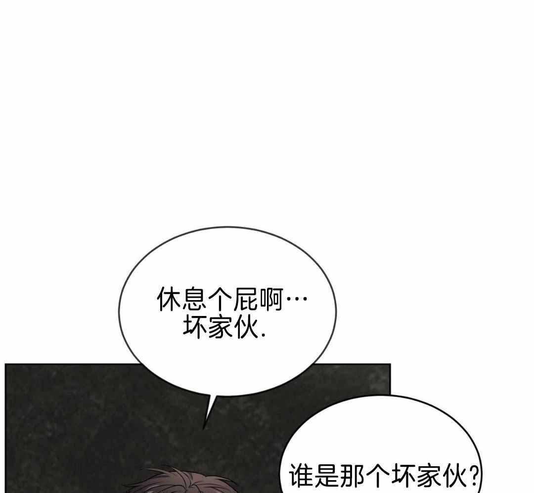 恋与拖拉机漫画,第150话3图