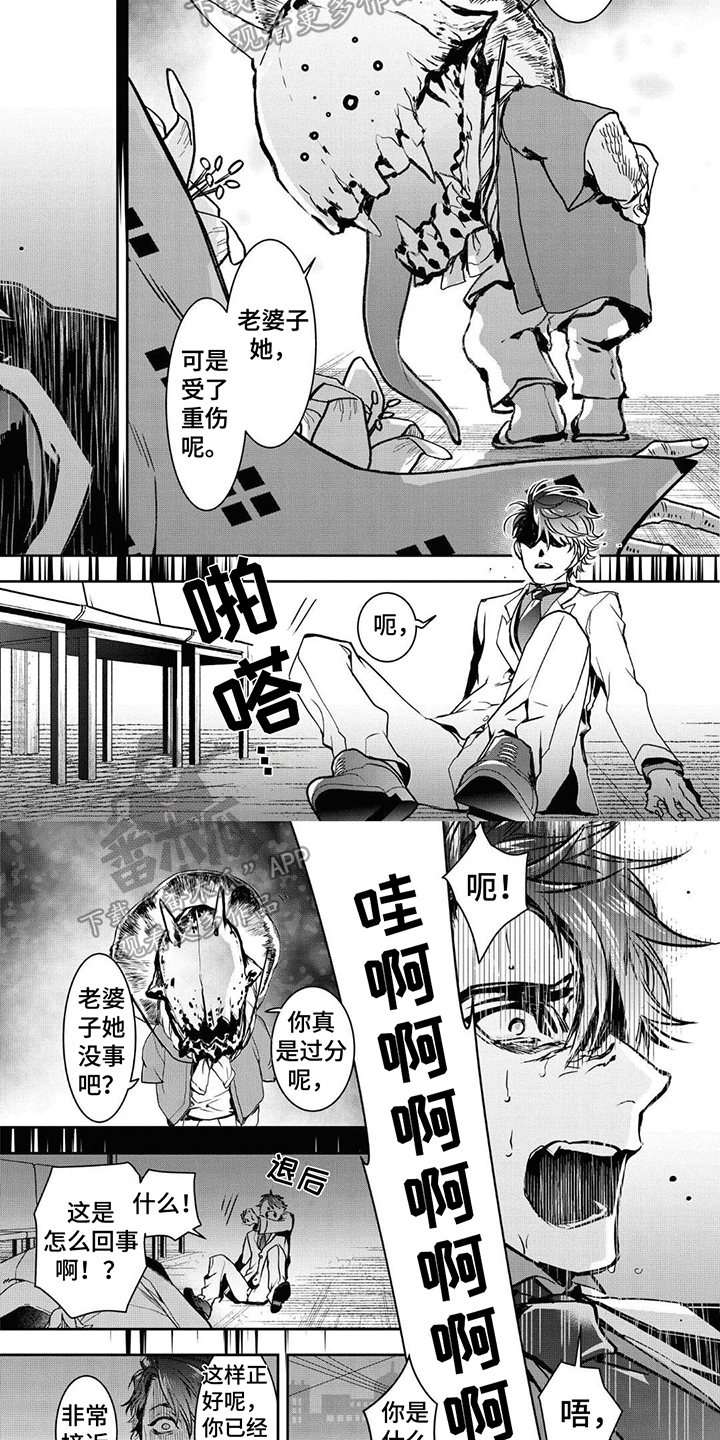 心动的声音漫画免费漫画,第34话 恋爱的时机8图