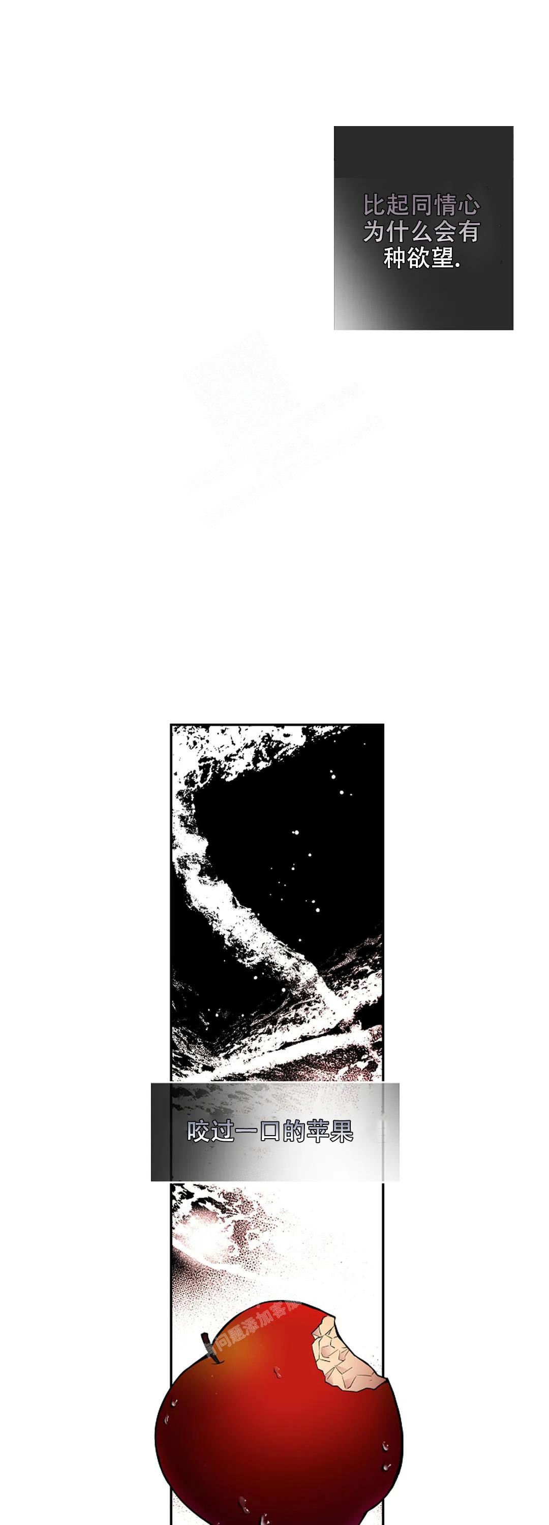 绅士恋爱手游下载漫画,第34话3图