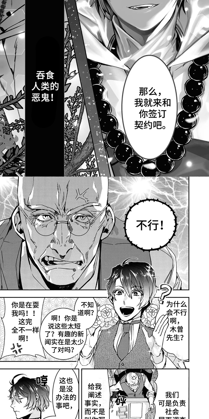 26岁的女房客漫画在哪看漫画,第39话 格外可愛8图
