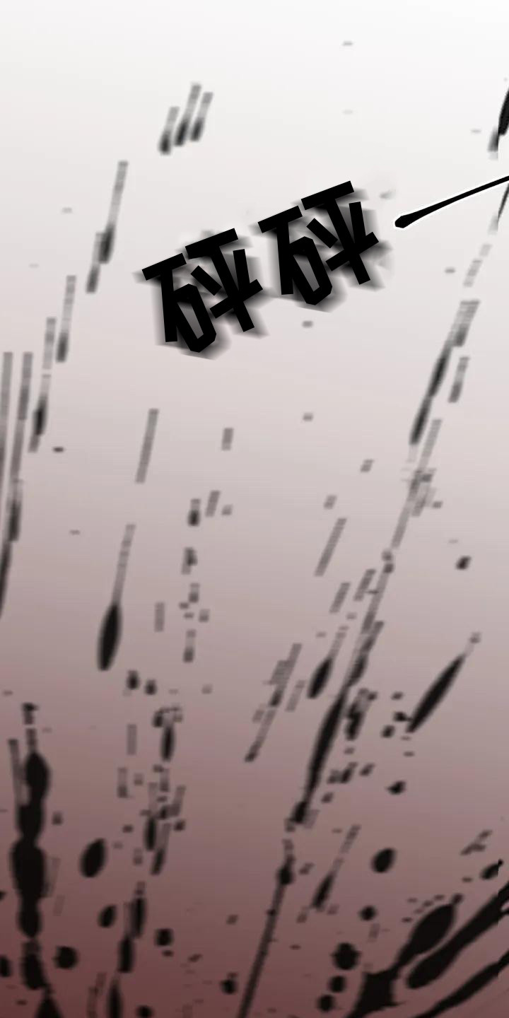人生重启修仙版漫画,第25话 25_做不到8图