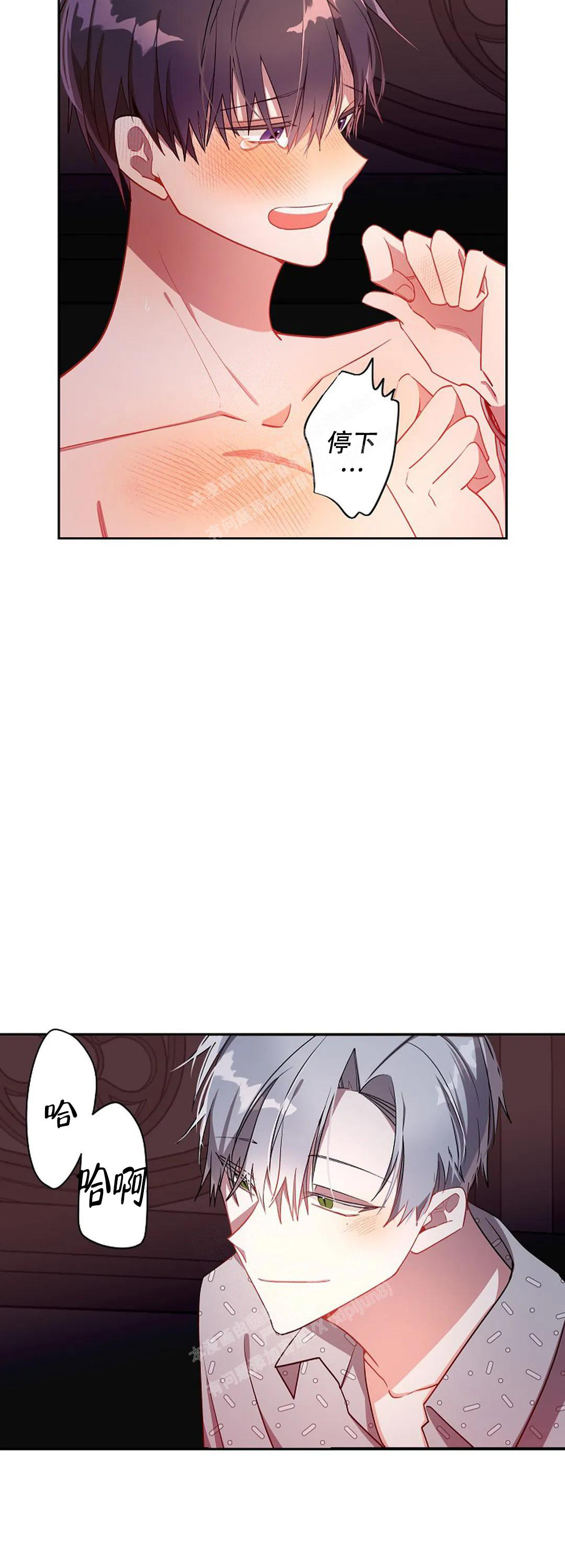 恋爱绅士漫画漫画,第23话2图