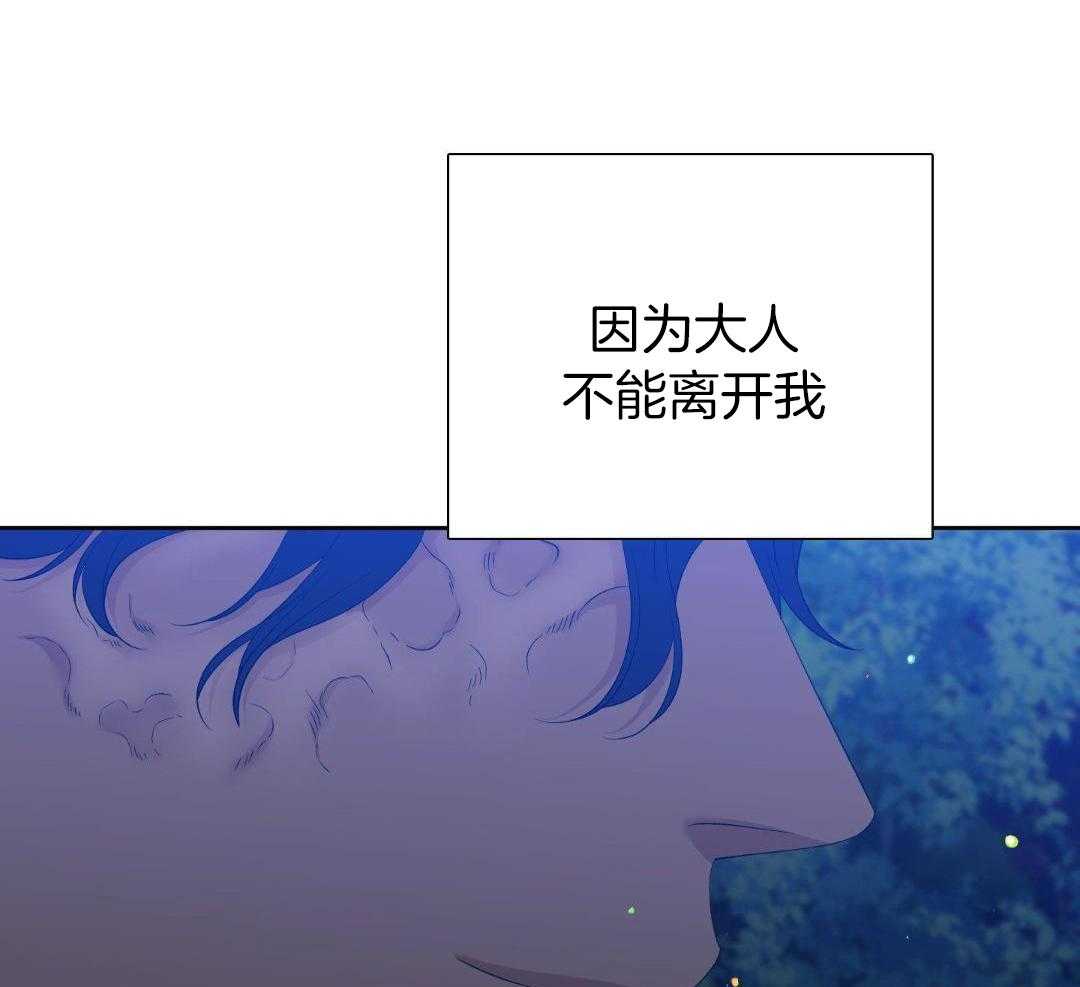 祝耕夫漫画新人类漫画,第34话 34_庆典8图