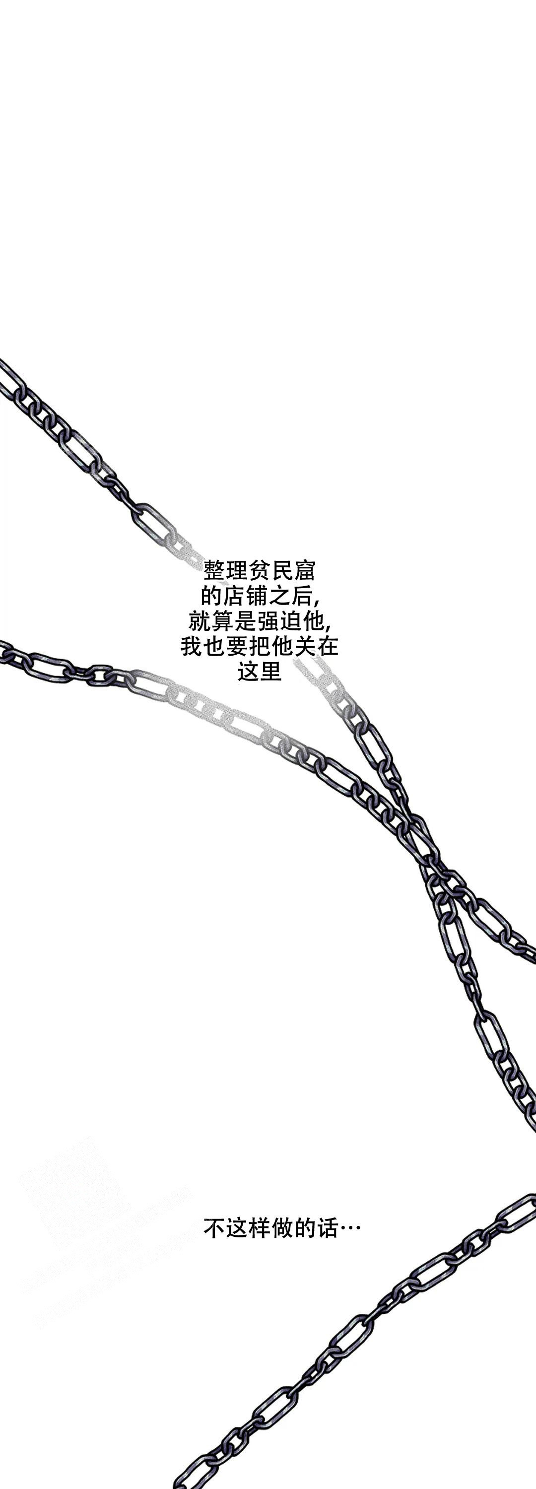 恋爱绅士漫画漫画,第35话2图
