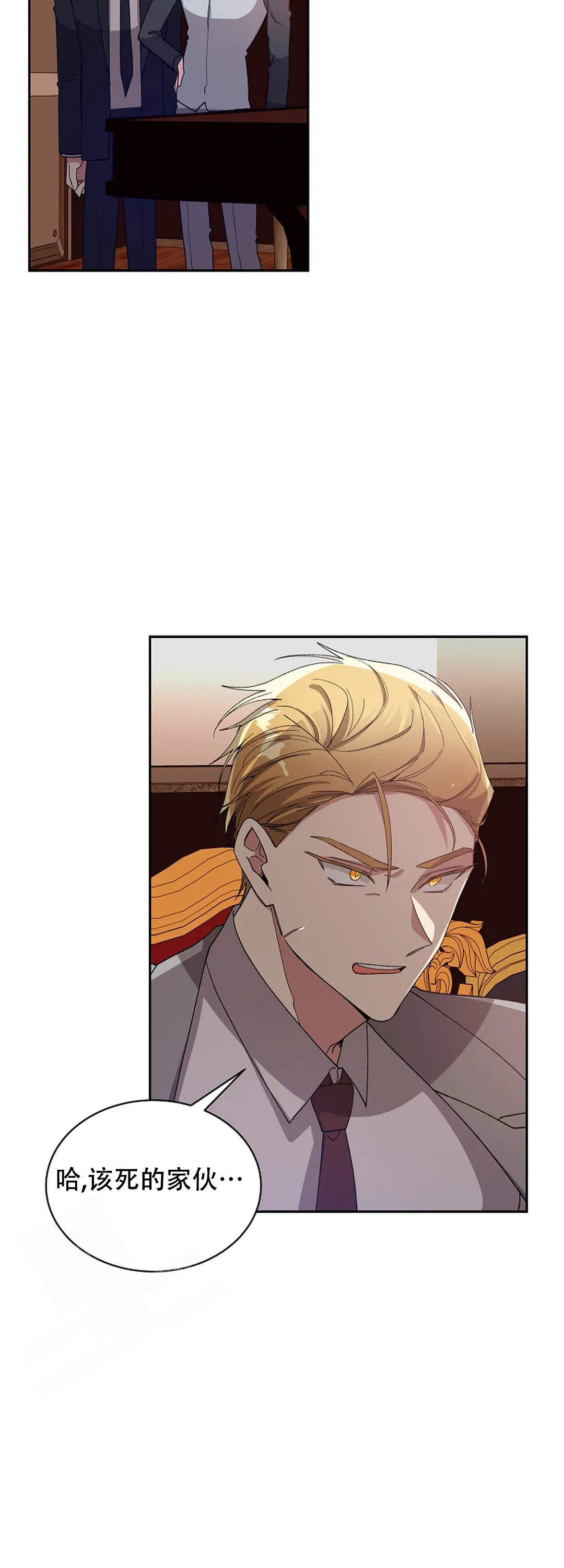恋爱绅士漫画漫画,第67话1图