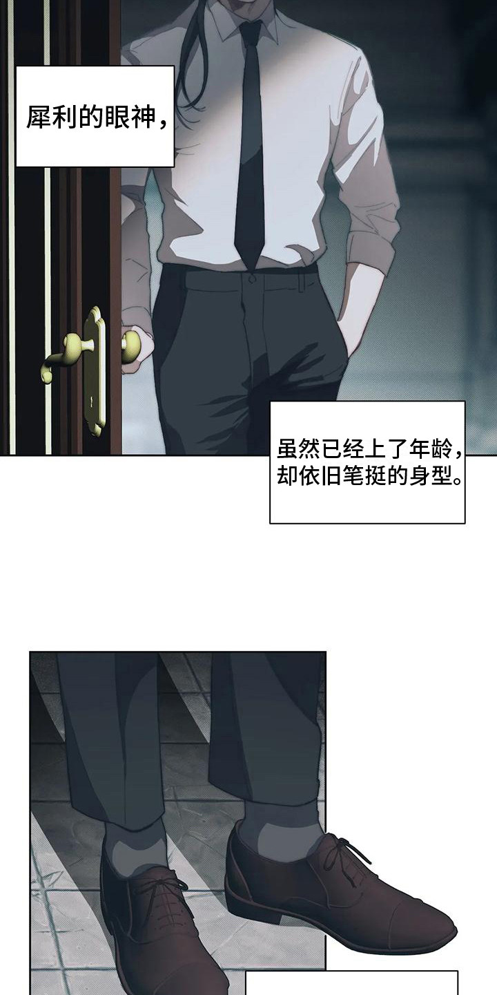 富家子女漫画章节列表漫画,第27话 27_记得吃药哦4图