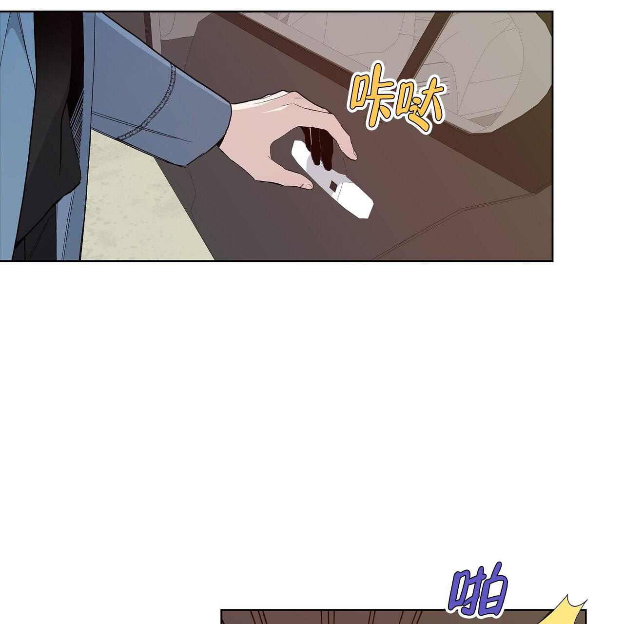 隐藏的面目漫画漫画,第22话1图