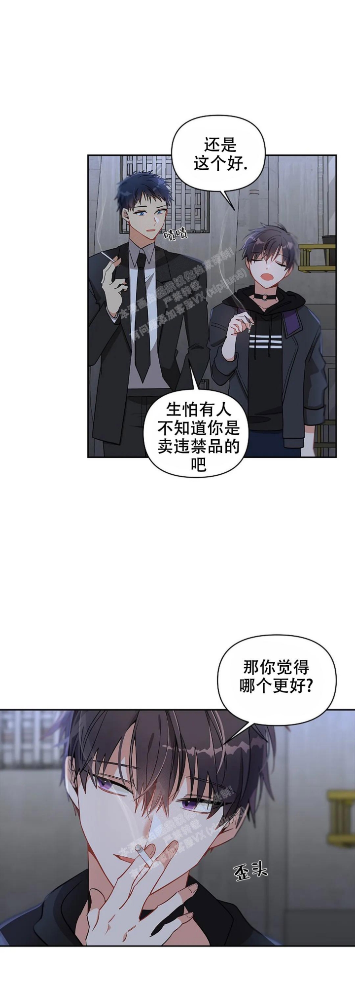 恋爱绅士漫画漫画,第14话1图