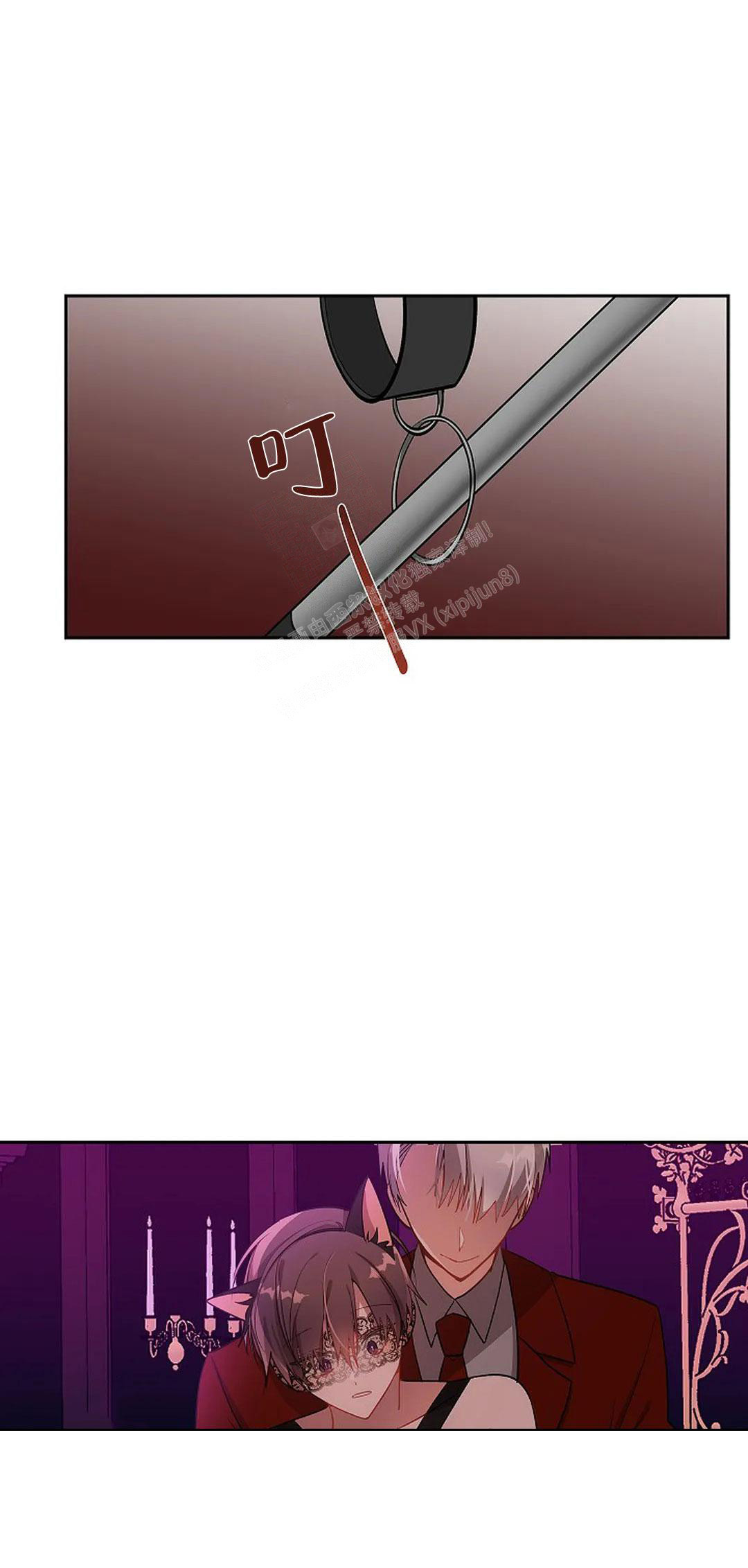 恋爱绅士漫画漫画,第29话2图
