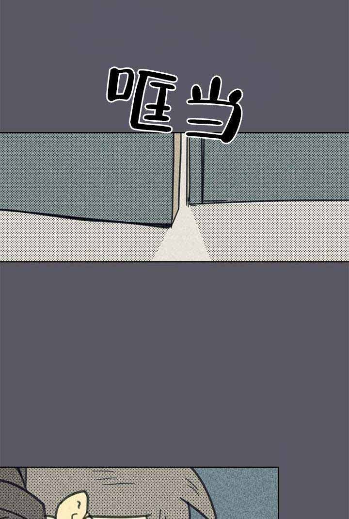 外星球王子的爱心漫画漫画,第6话3图