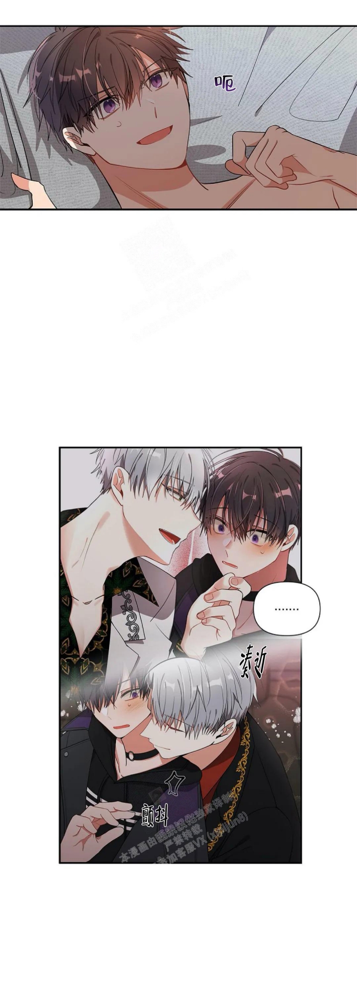 恋爱绅士百度云漫画,第12话3图