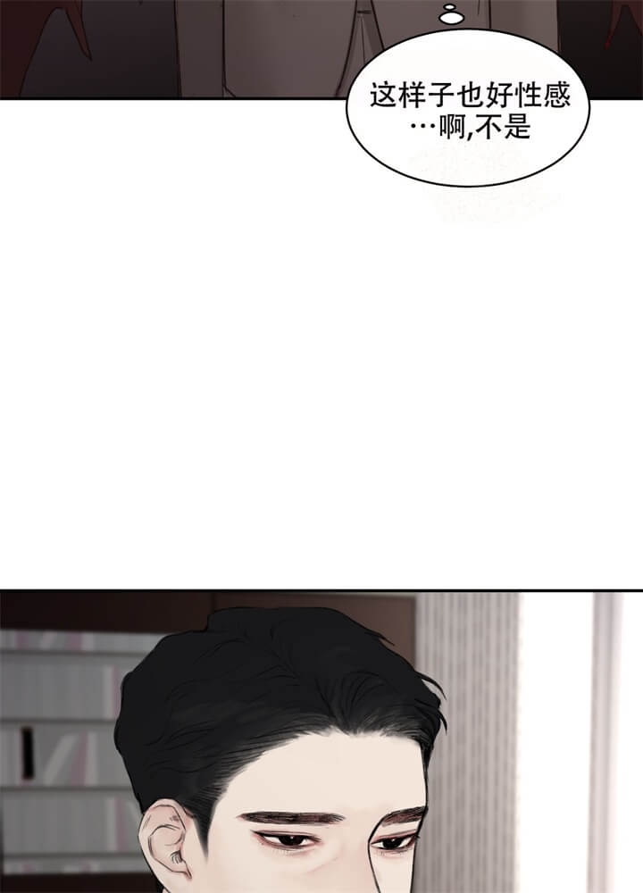 无线电风暴漫画漫画,第5话3图