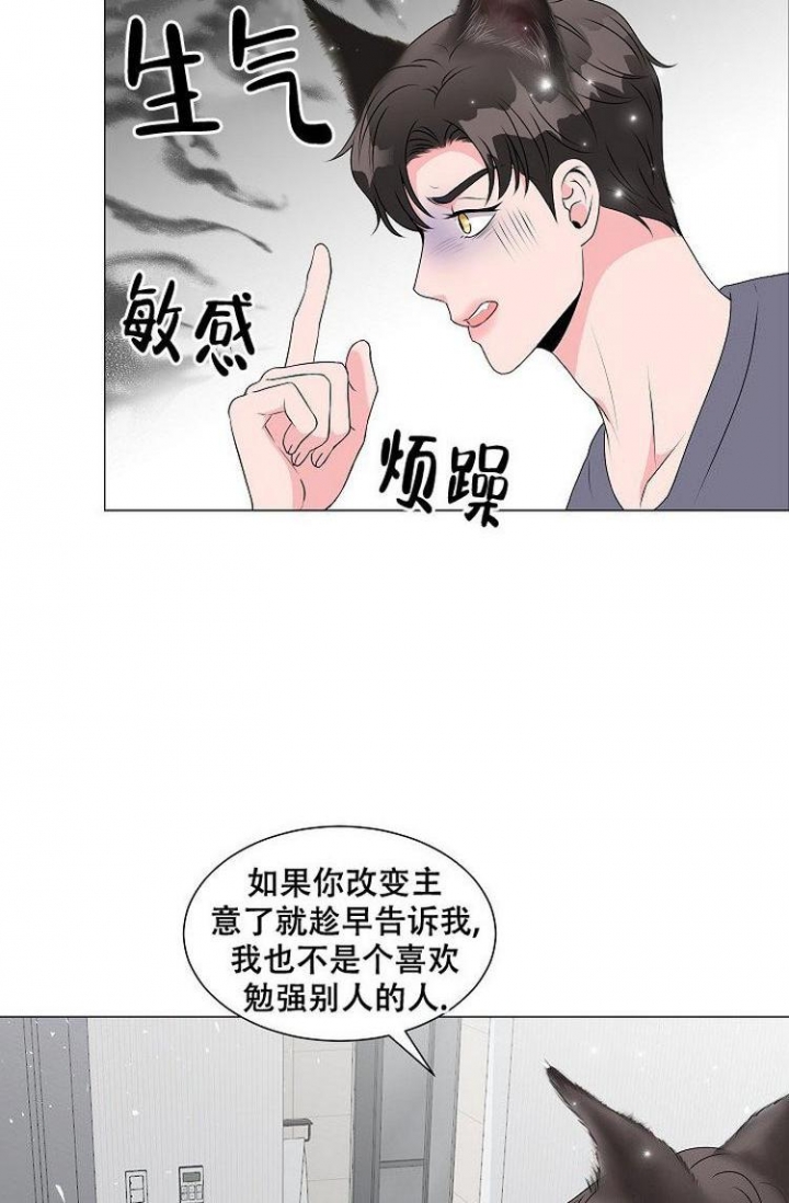 异世界商店漫画漫画,第5话3图